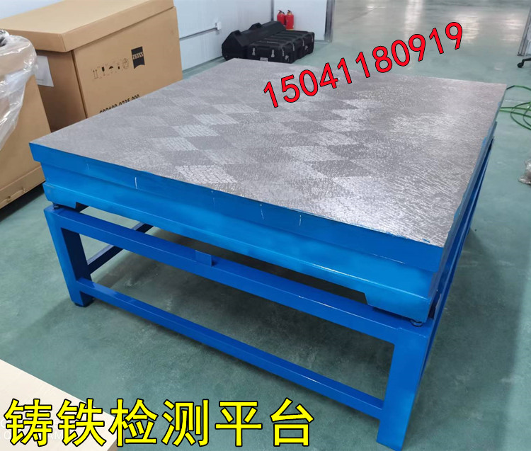 大連一位老客戶采購的鑄鐵平臺通過第三方遼南檢測精度驗(yàn)收