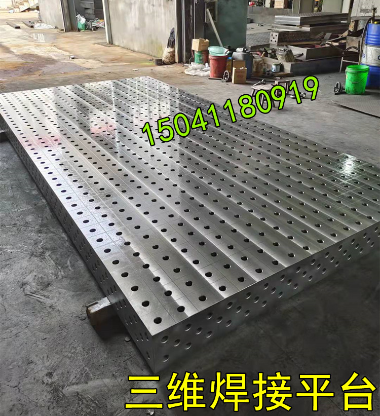 青島三維焊接平臺(tái)的支腿一般有多高的？
