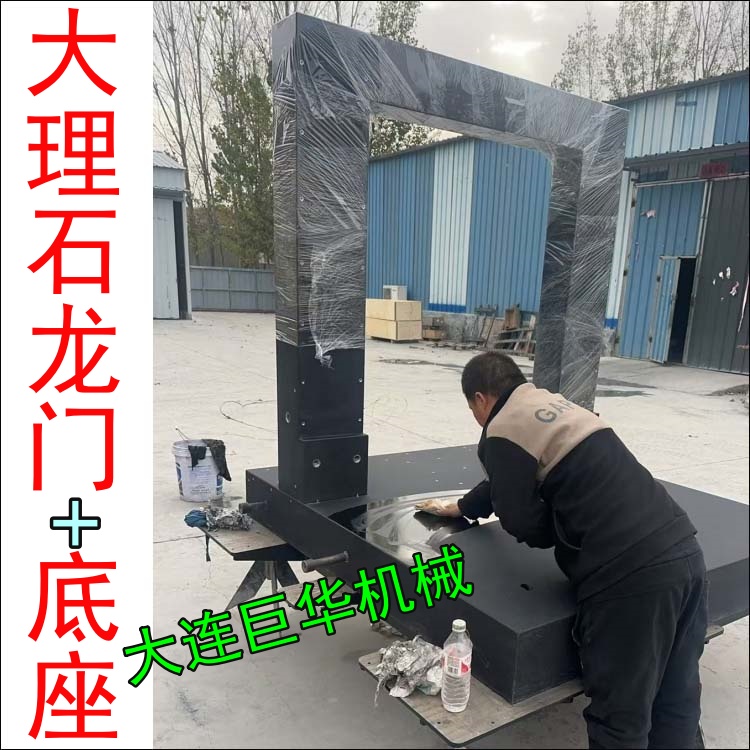 北京大理石龍門(mén)直線(xiàn)模組的組裝精度能達(dá)到多少？