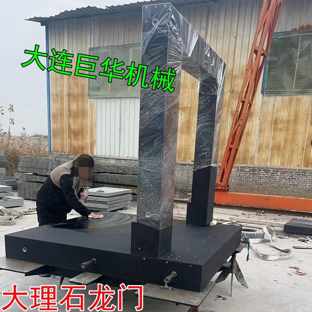 為什么東莞大理石平臺的價(jià)格相差很大？