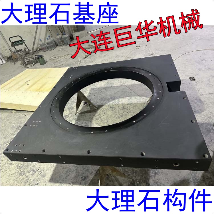 大理石基座有什么型號的？