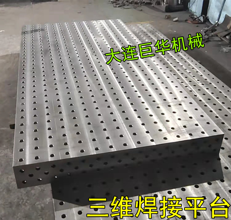 青島某數創(chuàng)科技采購的2塊三維鑄件焊接平臺送貨到廠