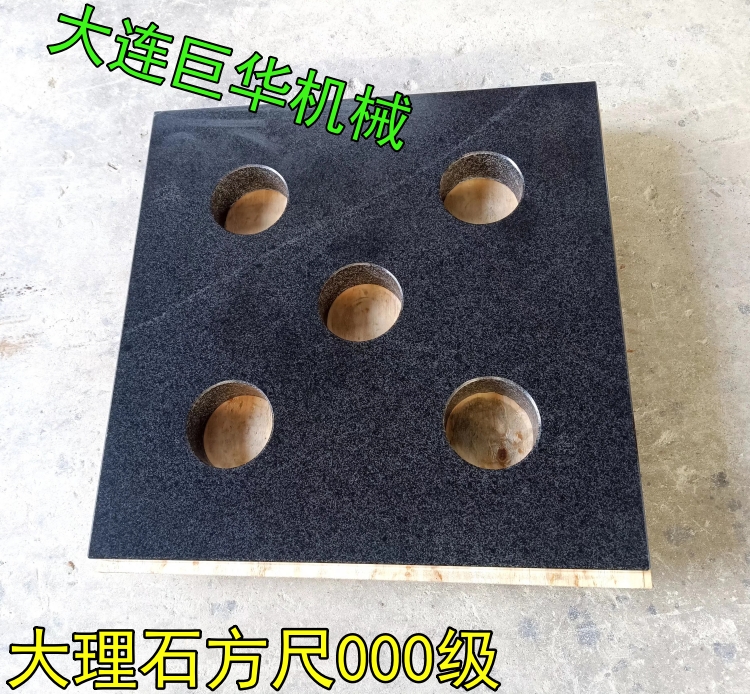 000級精度大理石方尺和三角尺的區(qū)別，購買前別弄錯了！