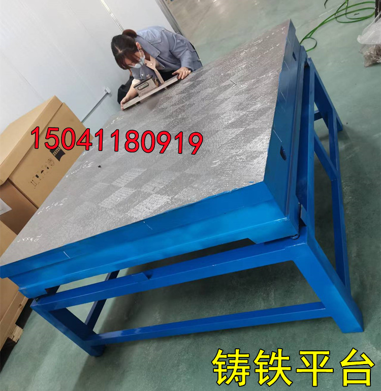 大理石平臺維修和鑄鐵平臺維修的方法一樣嗎？